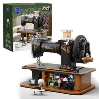 Antique Hand Crank Sewing Machine - 1360 pcs