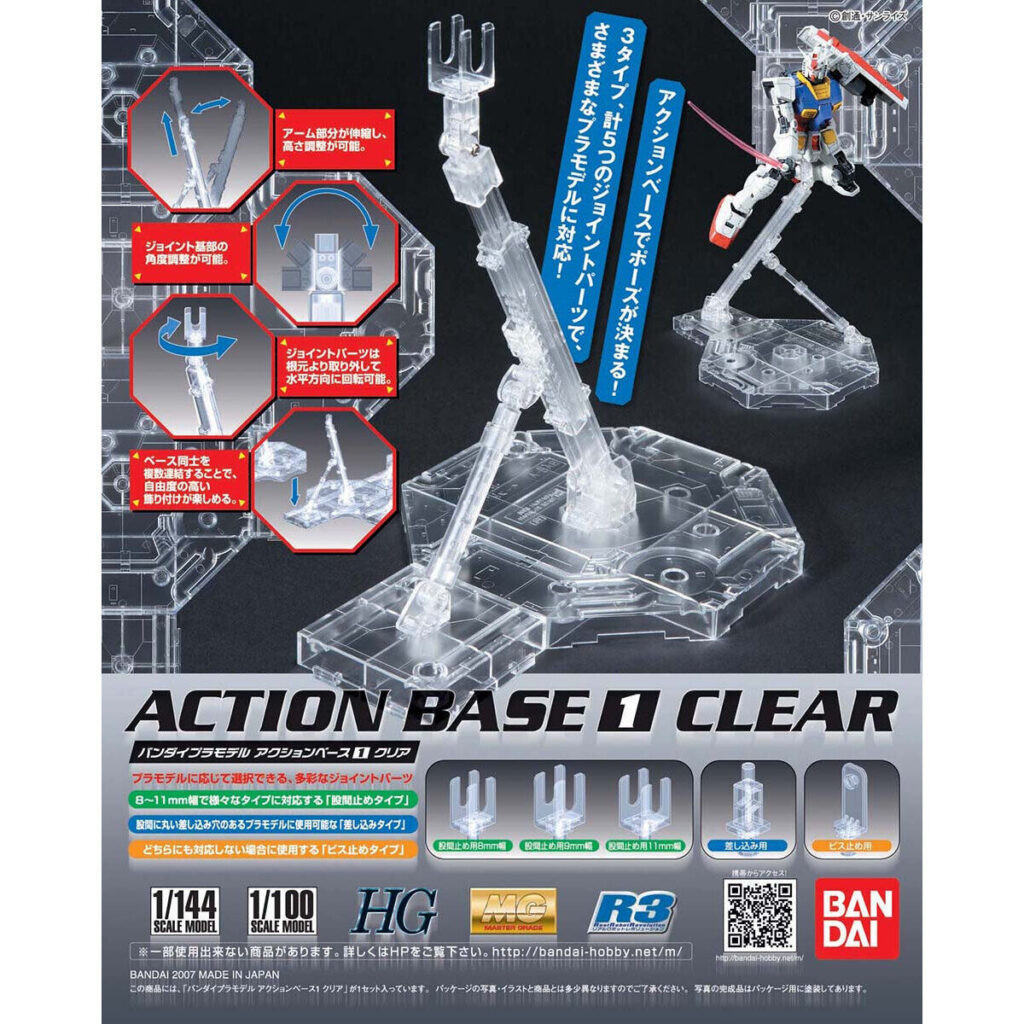 Action Base 1 Clear - Image 3