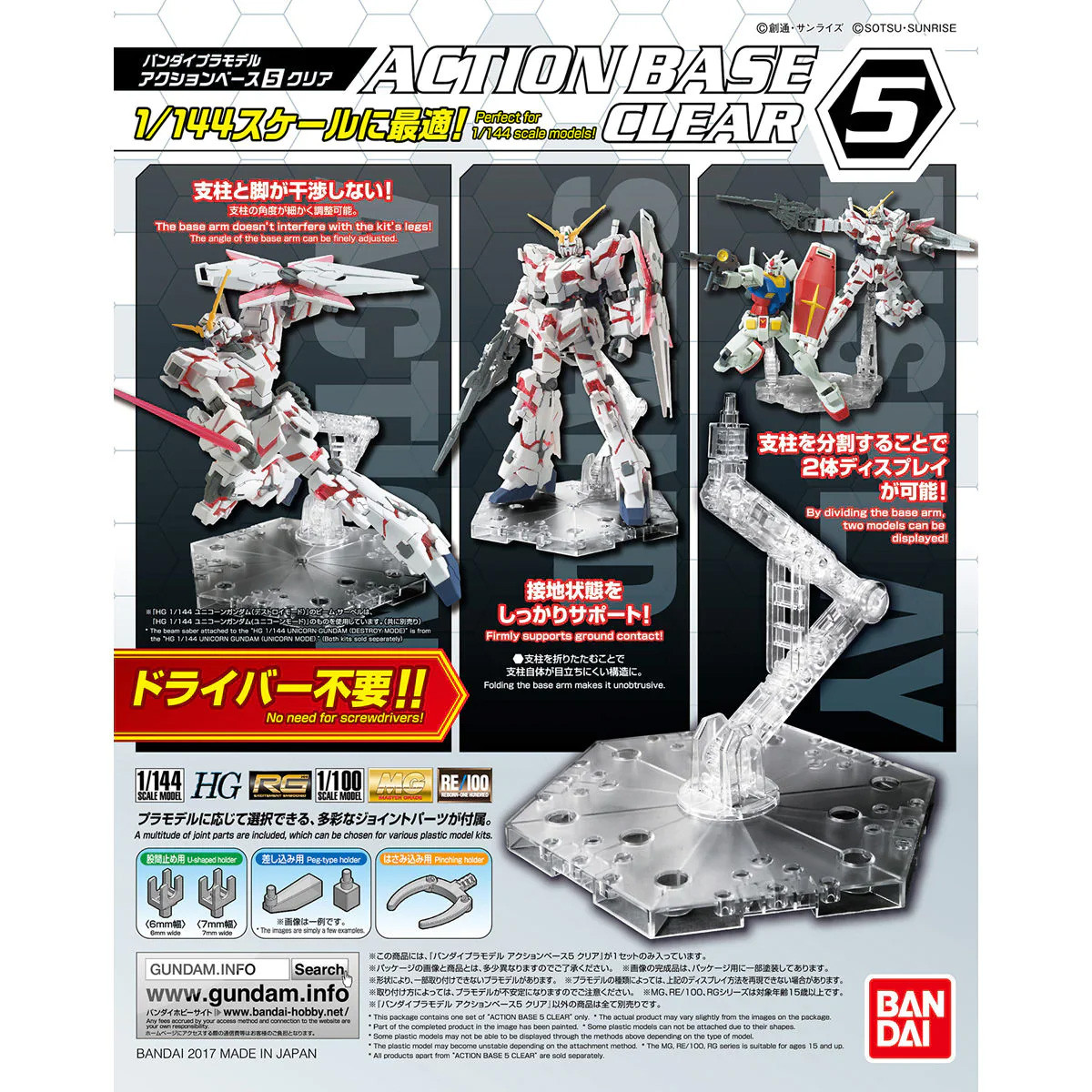 Action Base 5 Clear - Image 3