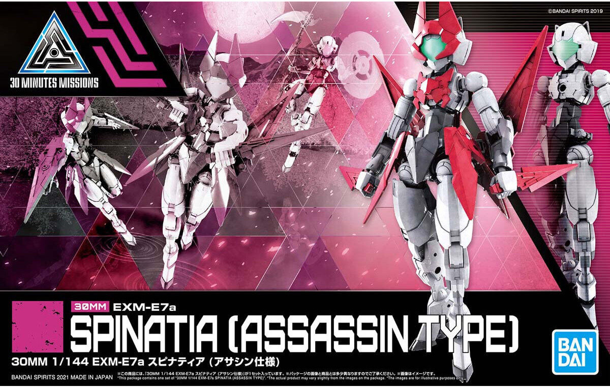 30MM 1/144 EXM-E7a Spinatia (Assassin Type) - Image 3