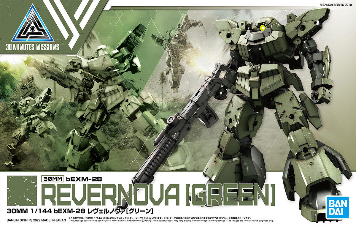 30MM 1/144 bEXM-28 Revernova (Green) - Image 3