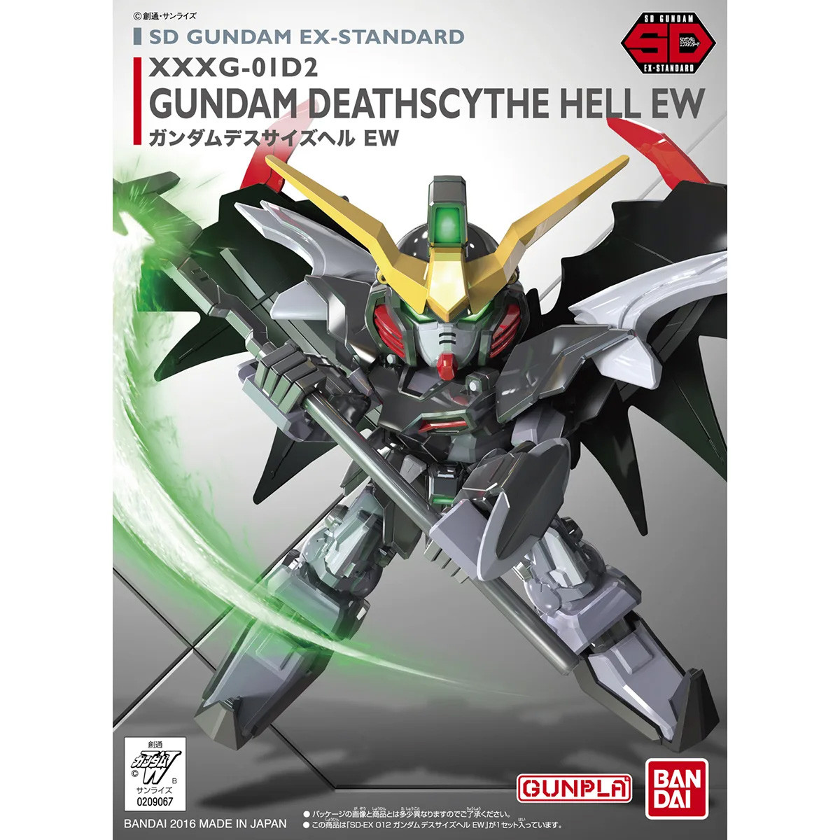 SD Gundam Ex-Standard Gundam Deathscythe Hell EW - Image 3