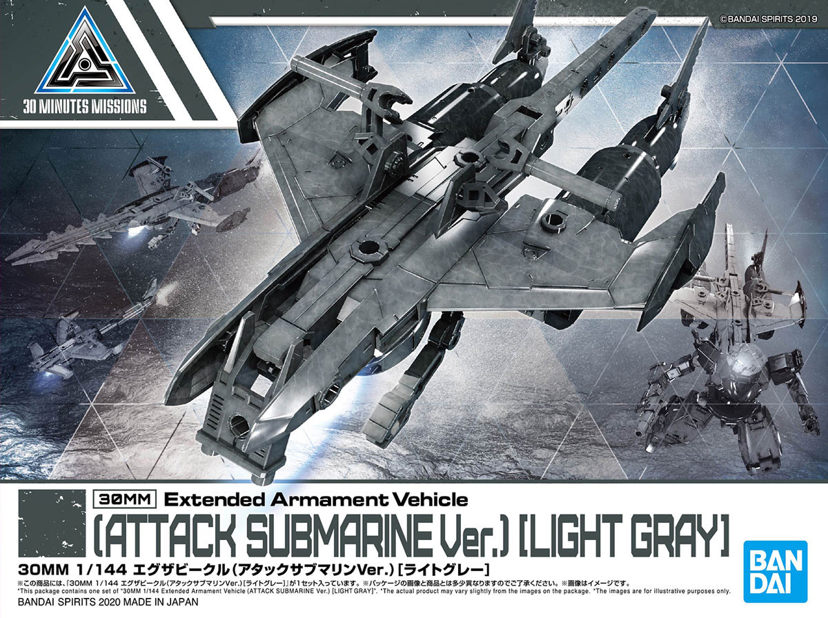 30MM 1/144 Extended Armament Vehicle Attack Submarine Version (Light Grey) - Image 3