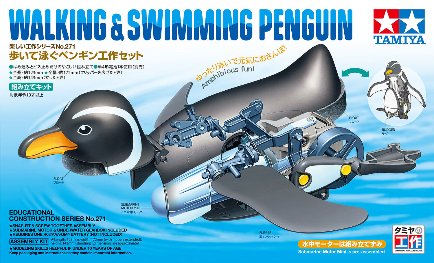Walking & Swimming Penguin - Image 3