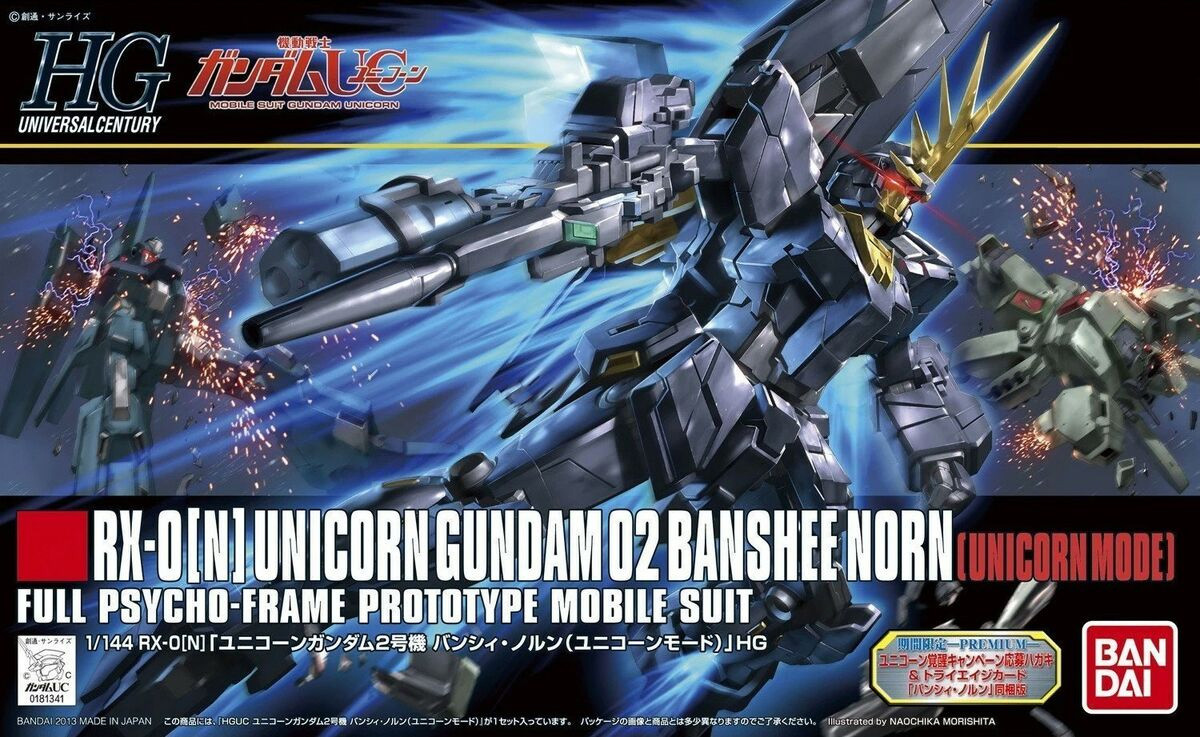 HGUC 1/144 Unicorn Gundam 2 Banshee Norn (Unicorn Mode) - Image 3