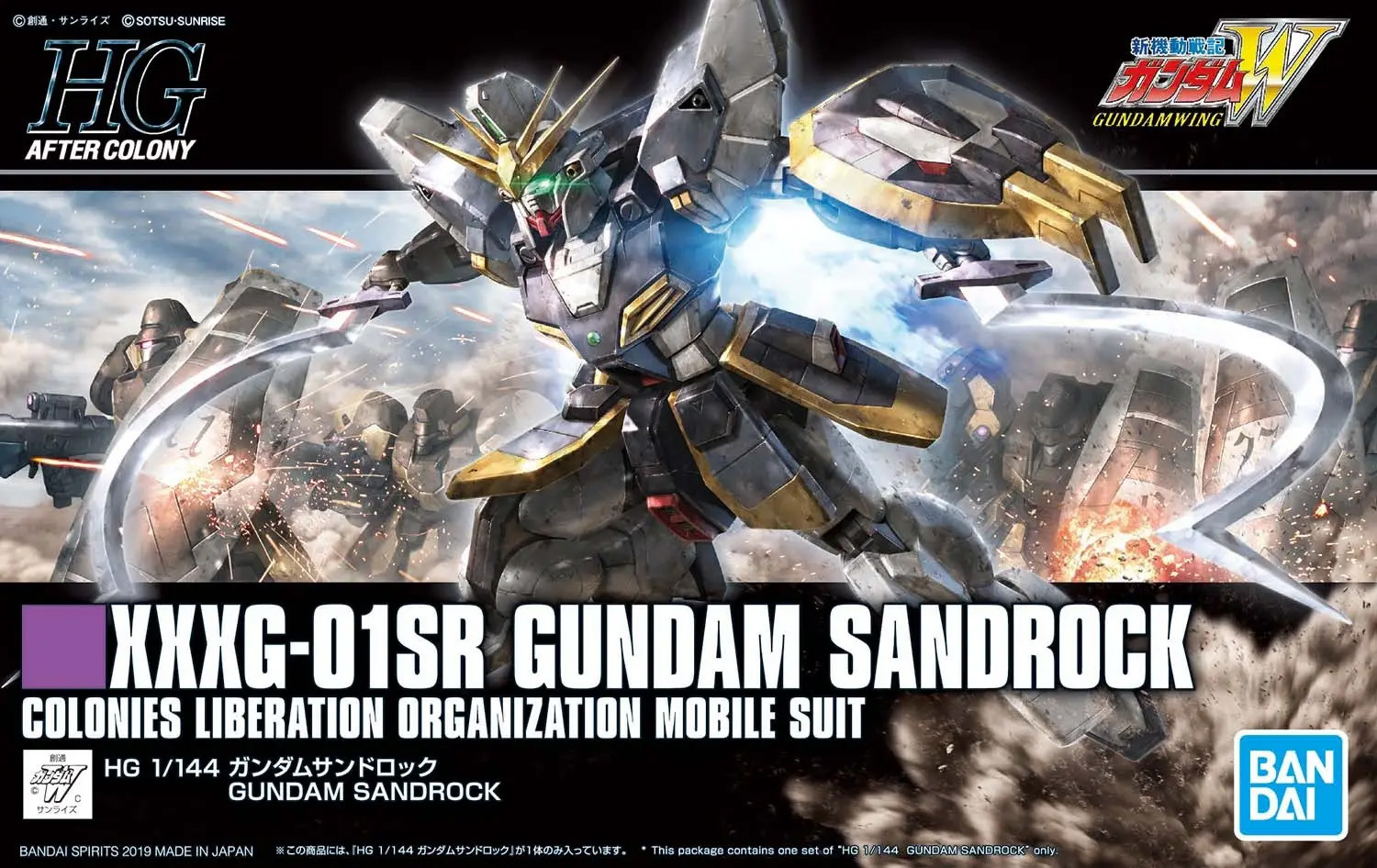 HGAC 1/144 Gundam Sandrock - Image 3