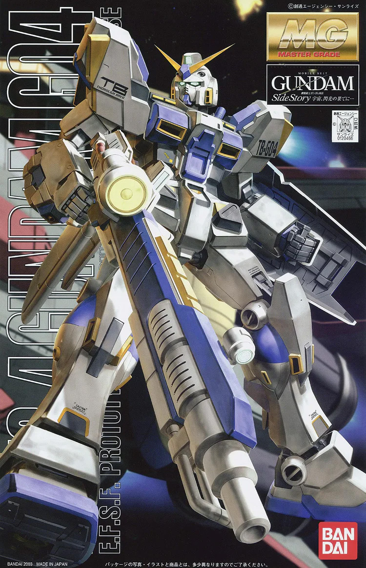 MG 1/100 RX-78-4 Gundam - Image 3